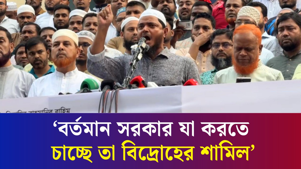 আপনারা বোকার স্বর্গে বসবাস করছেন : সরকারকে শফিকুল ইসলাম